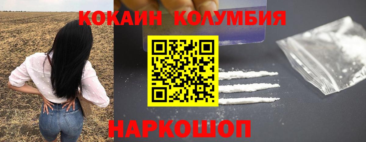 Заинск  Cocaine 98%  Вход с VPN 
