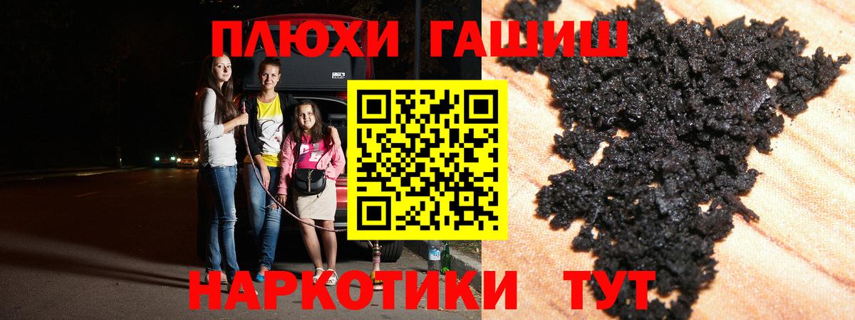 ГАШ 40% ТГК Заинск