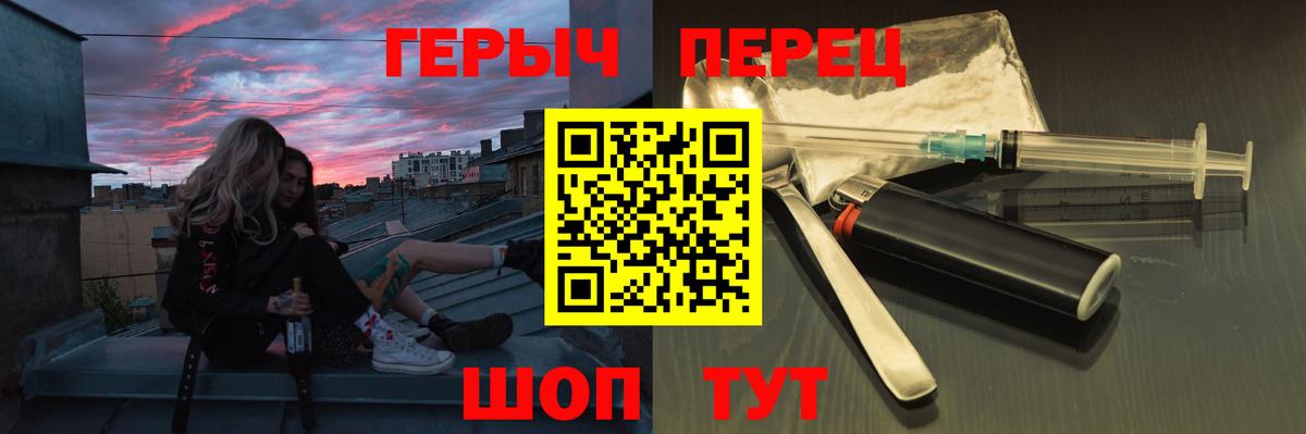Героин белый Заинск