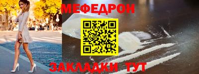 МДПВ Шелехов