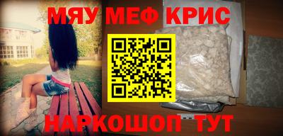 mdpv Чебаркуль