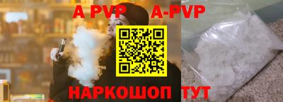а пвп мука Шахты
