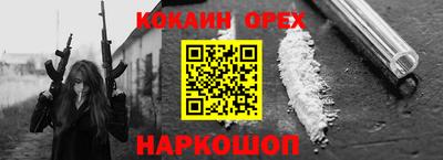 а пвп мука Шахты