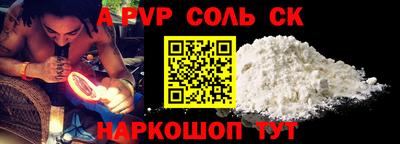 МДПВ Шелехов
