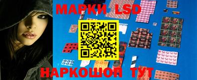 кокаин перу Шебекино