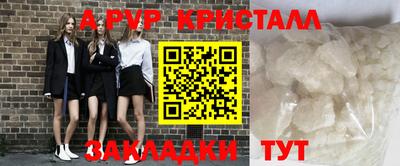 кокаин перу Шебекино