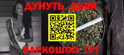 кокаин перу Шебекино