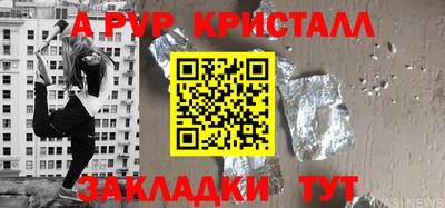а пвп мука Шахты