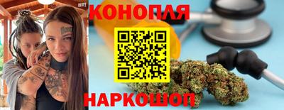 кокаин перу Шебекино