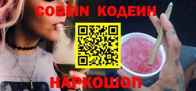 кокаин перу Шебекино