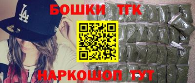 кокаин перу Шебекино