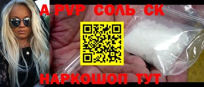 кокаин перу Шебекино