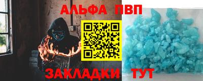 а пвп мука Шахты