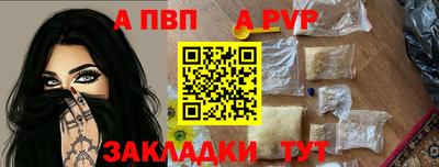 а пвп мука Шахты