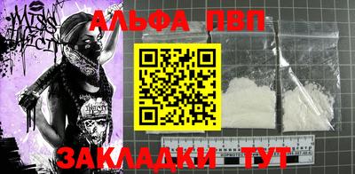 а пвп мука Шахты