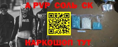 МДПВ Шелехов