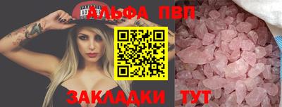 МДПВ Шелехов