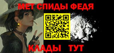первитин Чапаевск