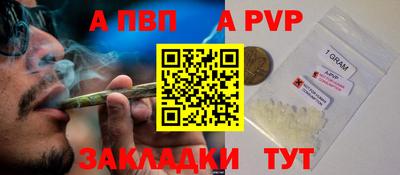 а пвп мука Шахты