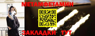 МДПВ Шелехов
