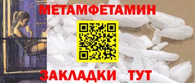 кокаин перу Шебекино