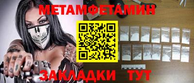 а пвп мука Шахты