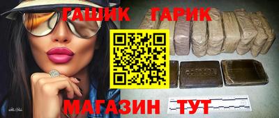 кокаин перу Шебекино