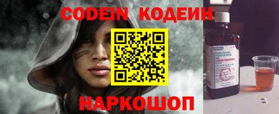 кокаин перу Шебекино