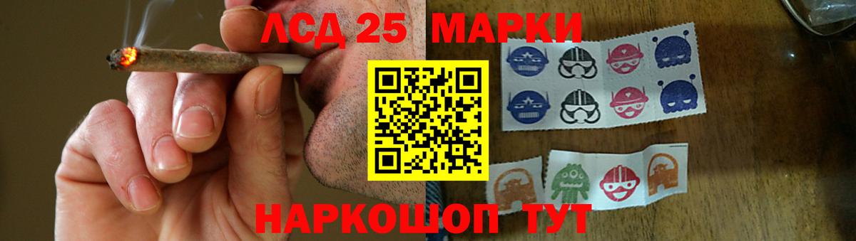Заинск  ЛСД экстази кислота  Вход с VPN  ЛСД экстази  LSD-25 экстази кислота 