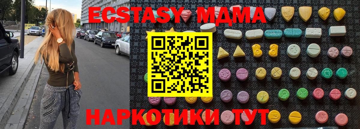 MDMA VHQ Заинск