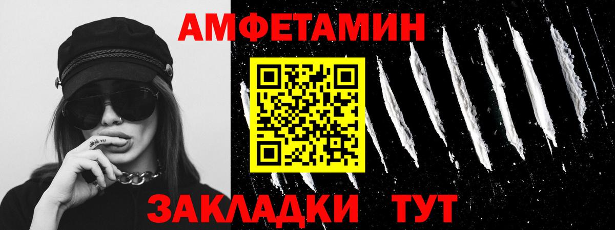 Первитин витя Заинск