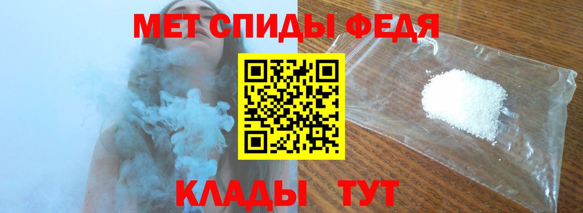 Заинск  МЕТАМФЕТАМИН пудра  МЕТАМФЕТАМИН пудра  МЕТАМФЕТАМИН  Вход с VPN 