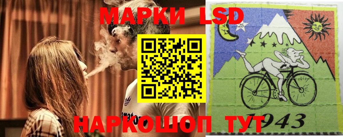 магазин продажи   Вход с VPN  Заинск  Наркотические марки 1,8мг 