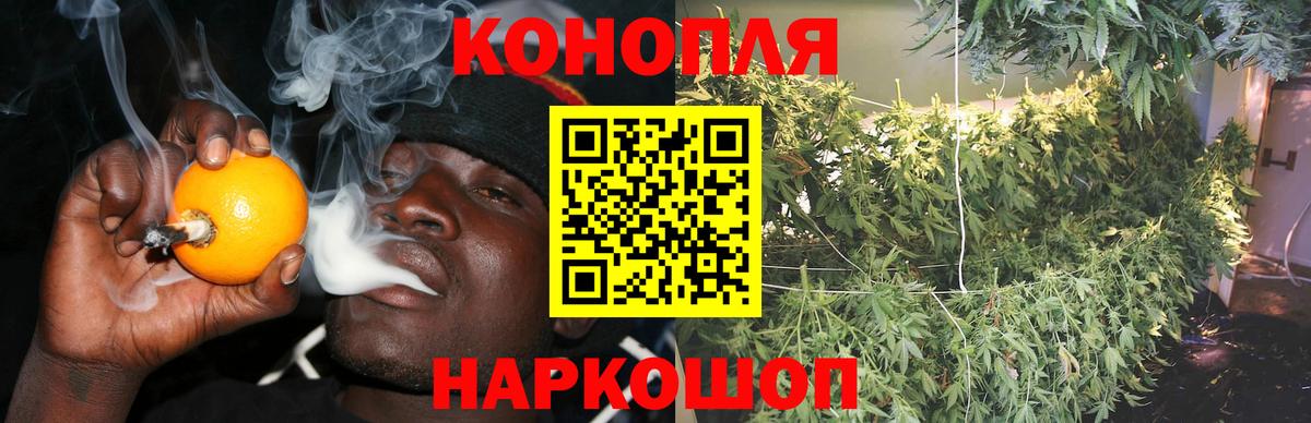 Шишки марихуана SATIVA & INDICA  Конопля Ganja  Заинск  Конопля индика  Вход с VPN 