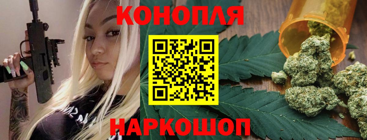 Гашиш Заинск
